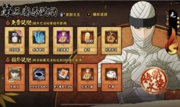 火影最新忍法帖爆料大全,最新忍法帖爆料大全揭秘，神秘忍术与角色动向全解析