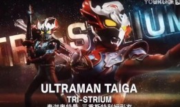 奥特银河格斗三最新爆料,神秘新奥特战士加盟，宇宙大战再升级！